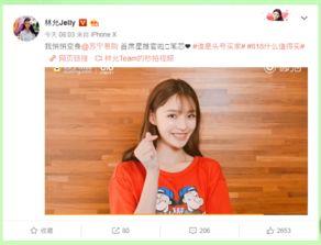 小红书娱乐圈吃瓜直播带货,小红书上的吃瓜与购物狂欢